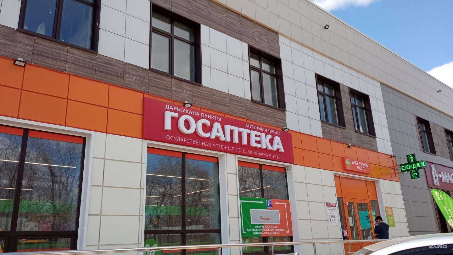 Отзывы на компанию Cosmo Face в Уфе c фото - фотография 2 из 2