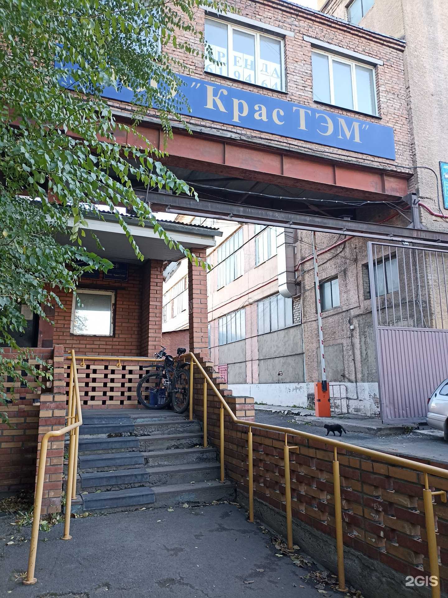 Отзывы на компанию Доган в Красноярске c фото