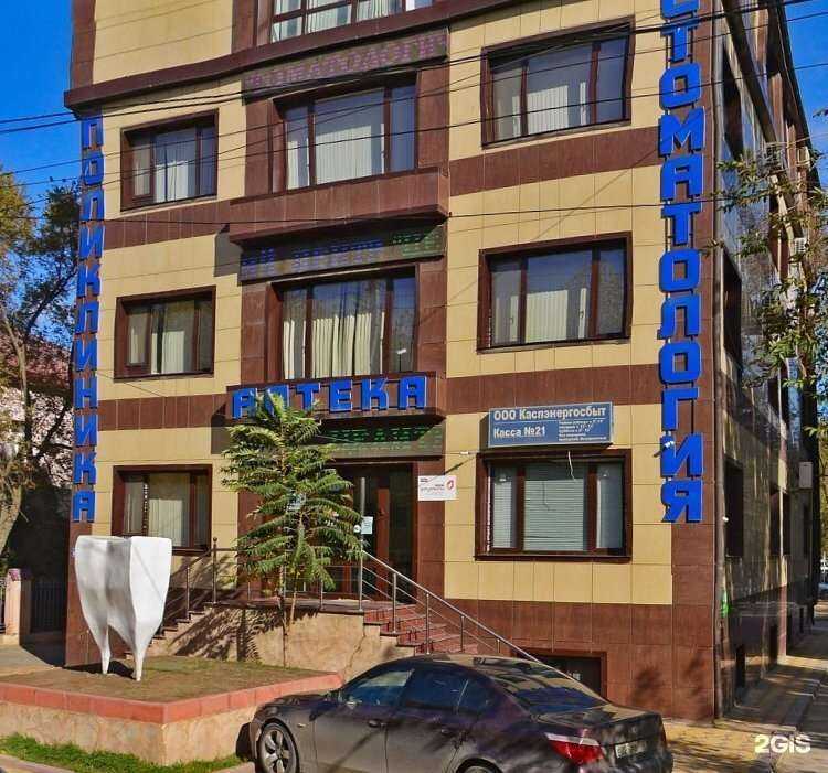 Отзывы на компанию Целитель плюс в Каспийске c фото