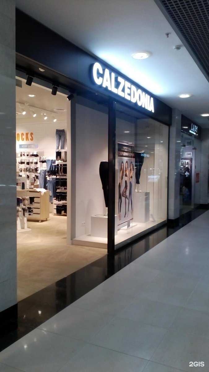 Отзывы на компанию Calzedonia в Туле c фото