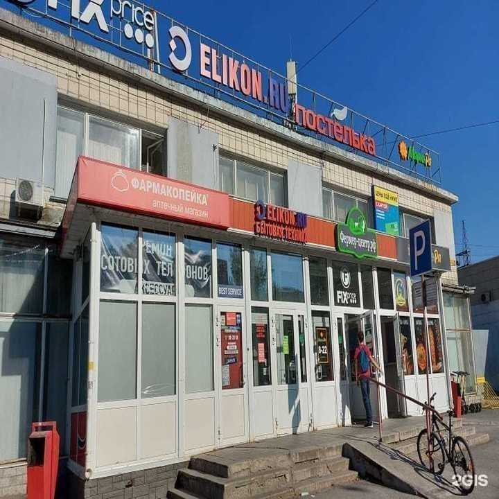 Отзывы на компанию Фармакопейка в г. Новосибирск c фото