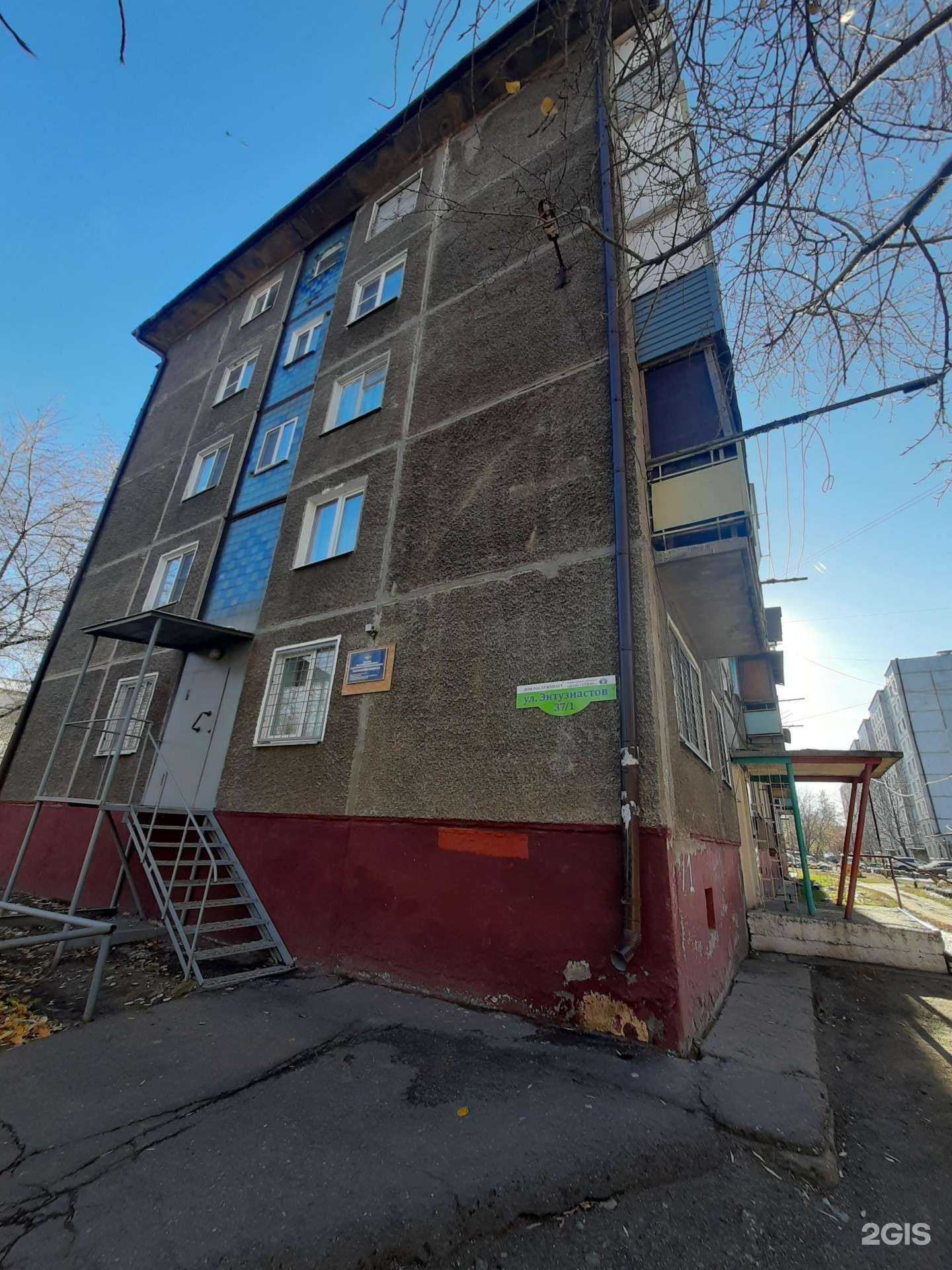 Отзывы на компанию Дарья в Омске c фото - фотография 2 из 2