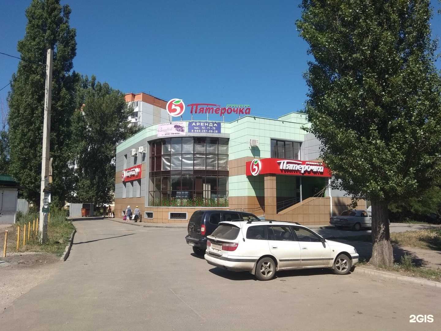 Отзывы на компанию Лдр-строй-Липецк в Липецке c фото - фотография 2 из 2