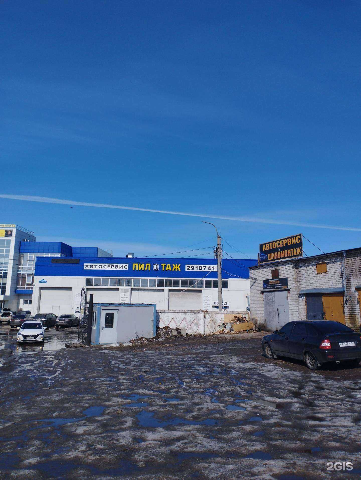 Отзывы на компанию Газель-сервис в Нижнем Новгороде c фото