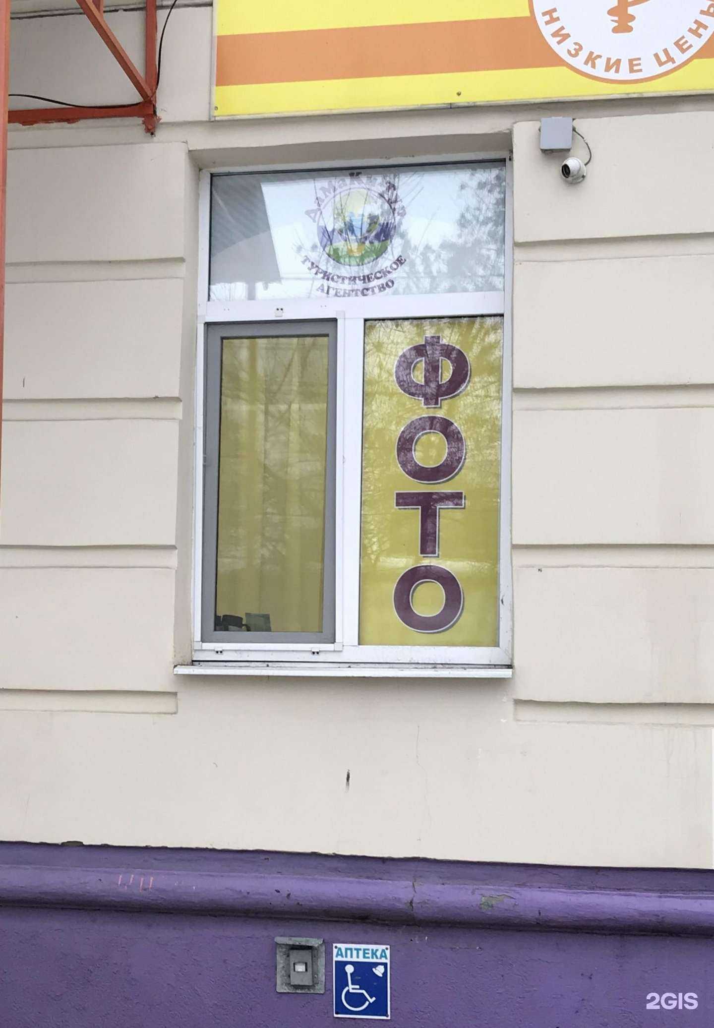 Отзывы на компанию Дамаки-тур в г. Самара c фото