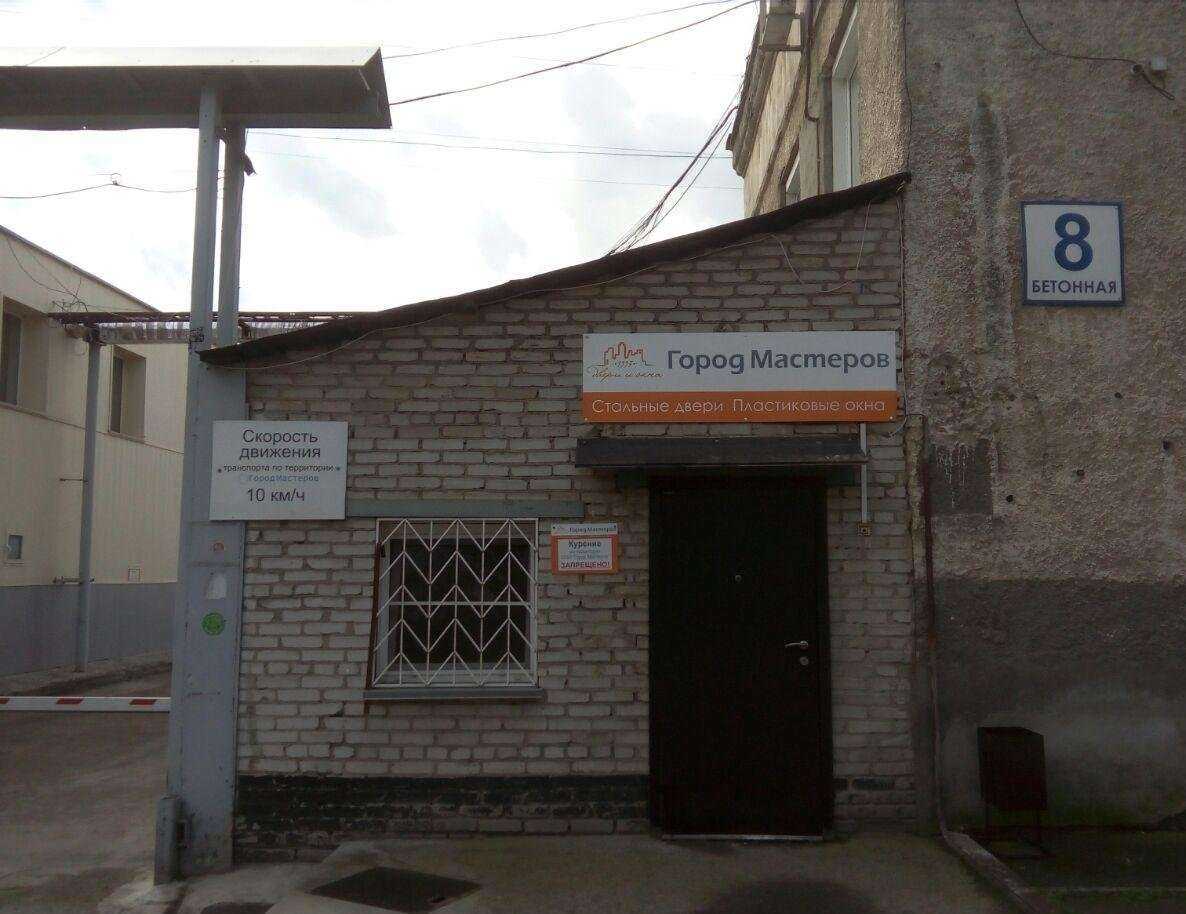 Отзывы на компанию Фора в Новосибирске c фото