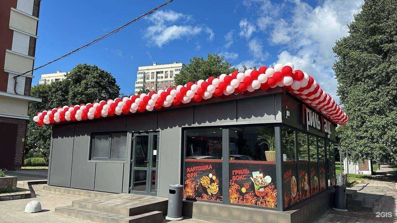 Отзывы на компанию Гриль Хаус в Калининграде c фото - фотография 2 из 2