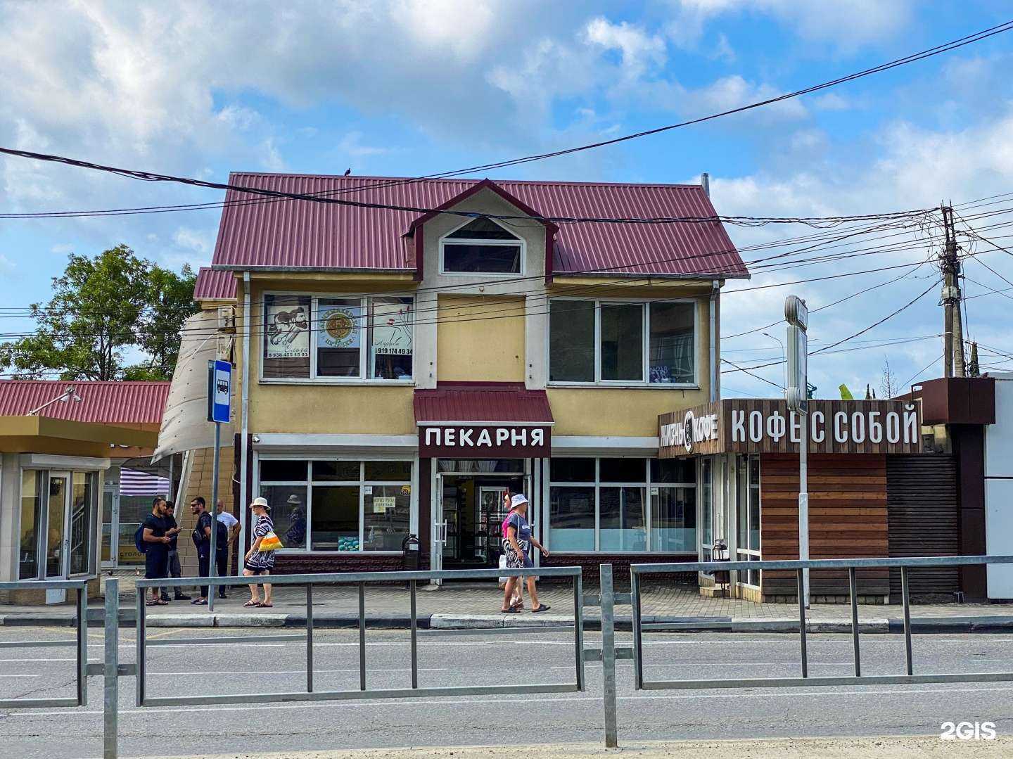 Отзывы на компанию Просто стрижка в Сочи c фото - фотография 2 из 2