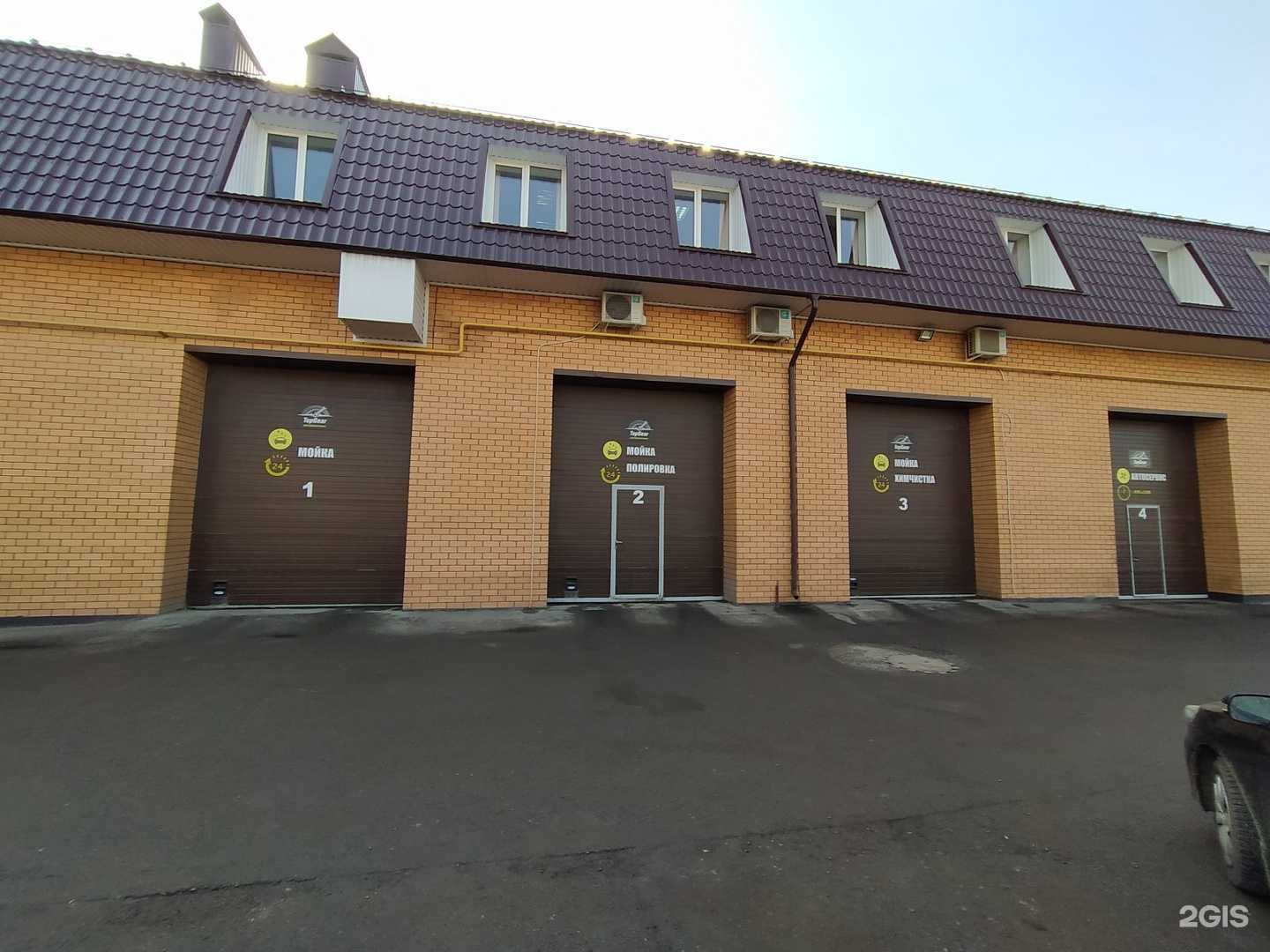 Отзывы на компанию Старт22 в г. Курск c фото