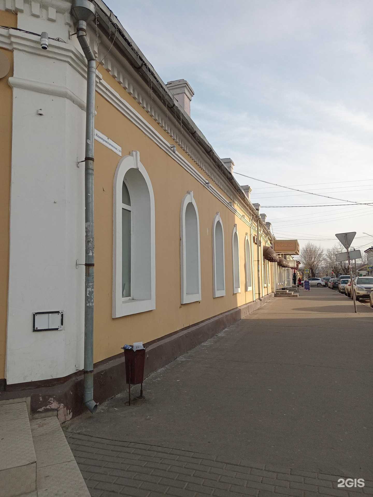 Отзывы на компанию Оптик-Лайф в Улан-Удэ c фото - фотография 2 из 2