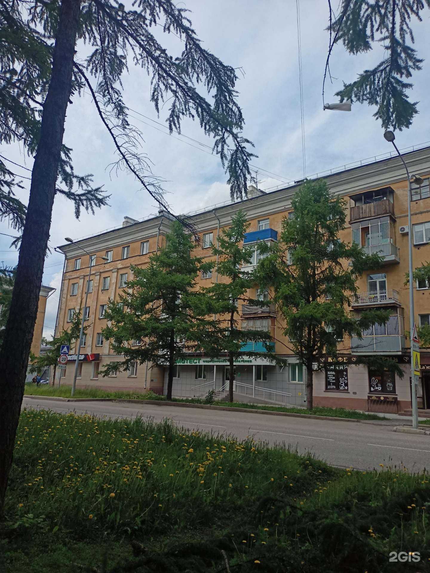 Отзывы на компанию Лакомка в Новокузнецке c фото - фотография 2 из 2