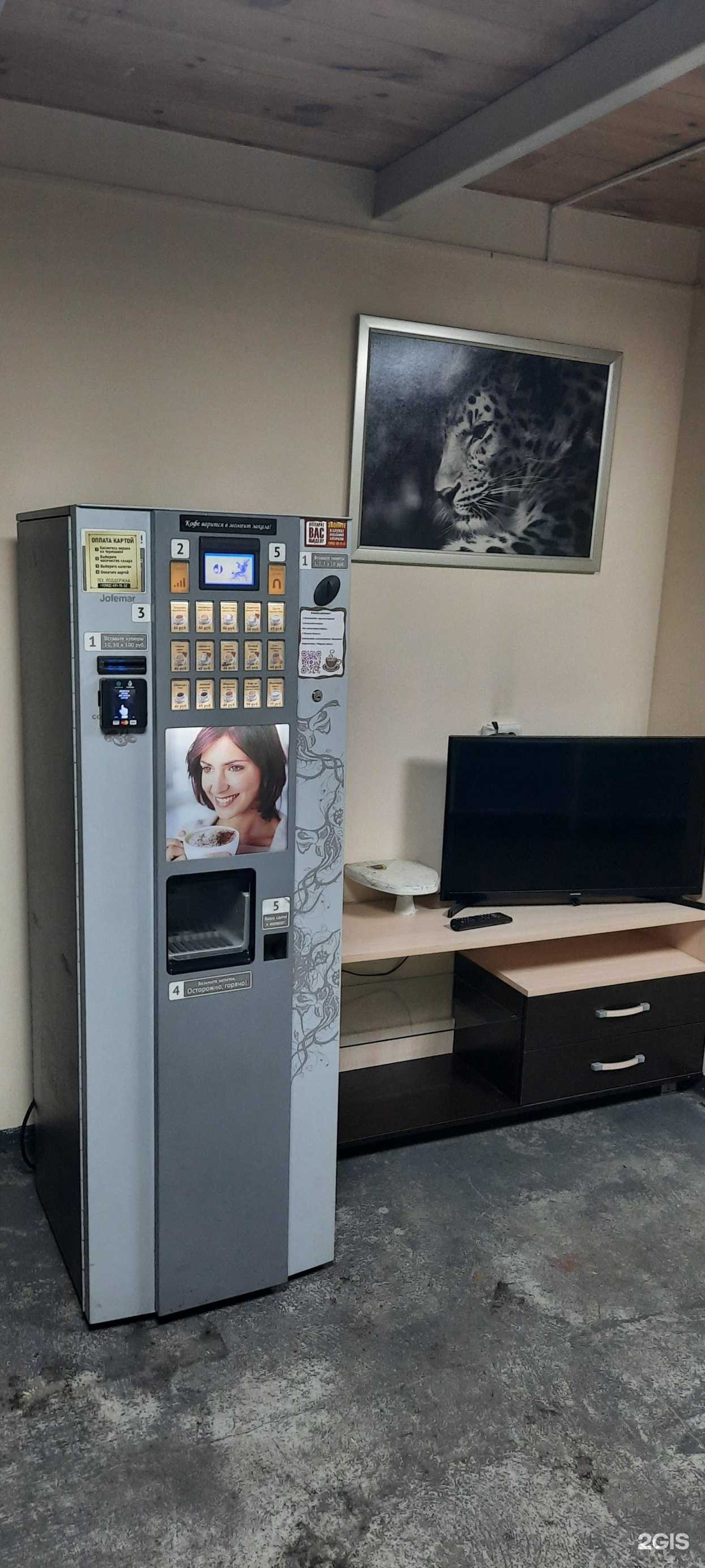 Отзывы на компанию Лидер в г. Улан-Удэ c фото