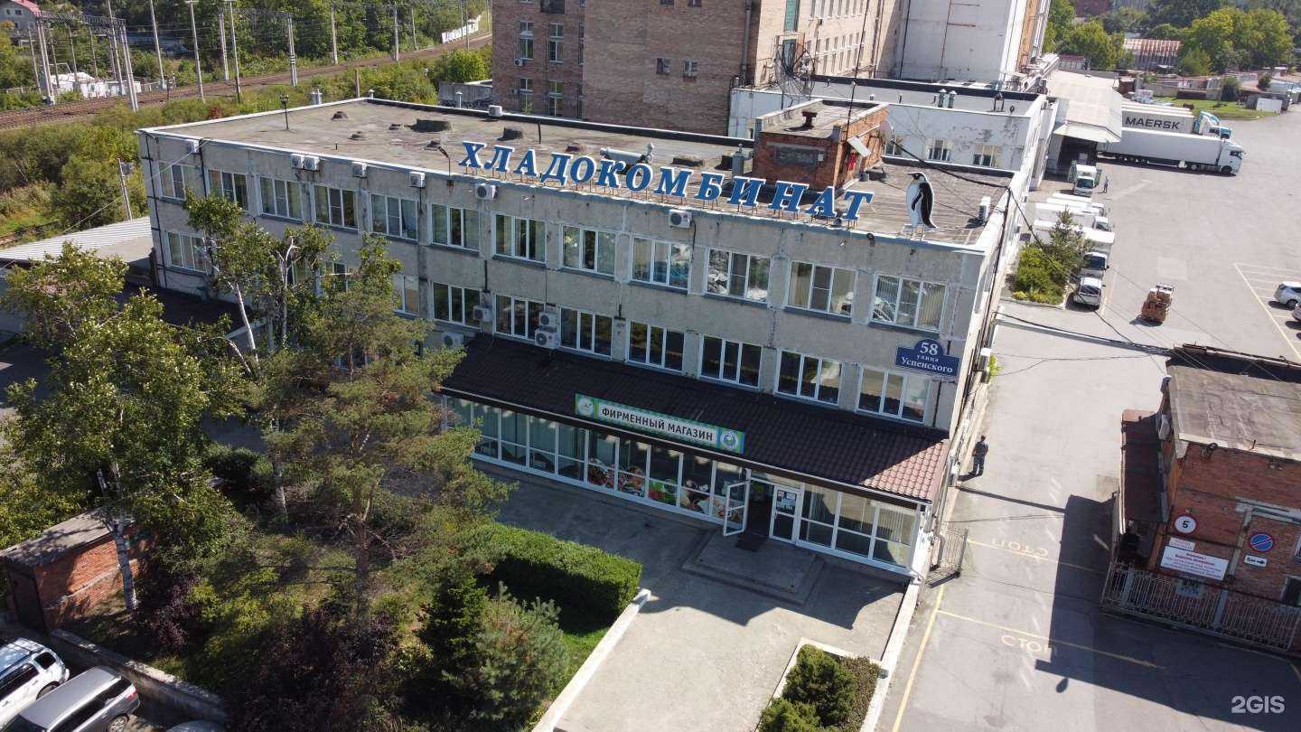 Отзывы на компанию Владайс в Владивостоке c фото