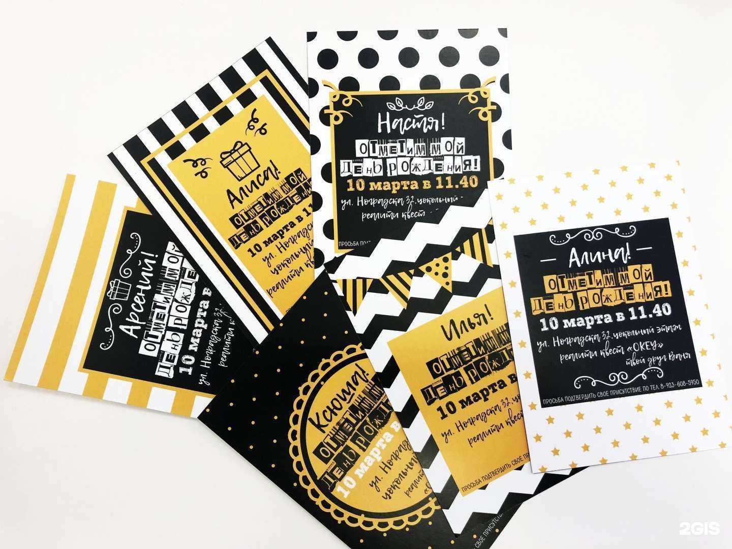 Отзывы на компанию ЯРКИЙ МИР в Кемерове c фото