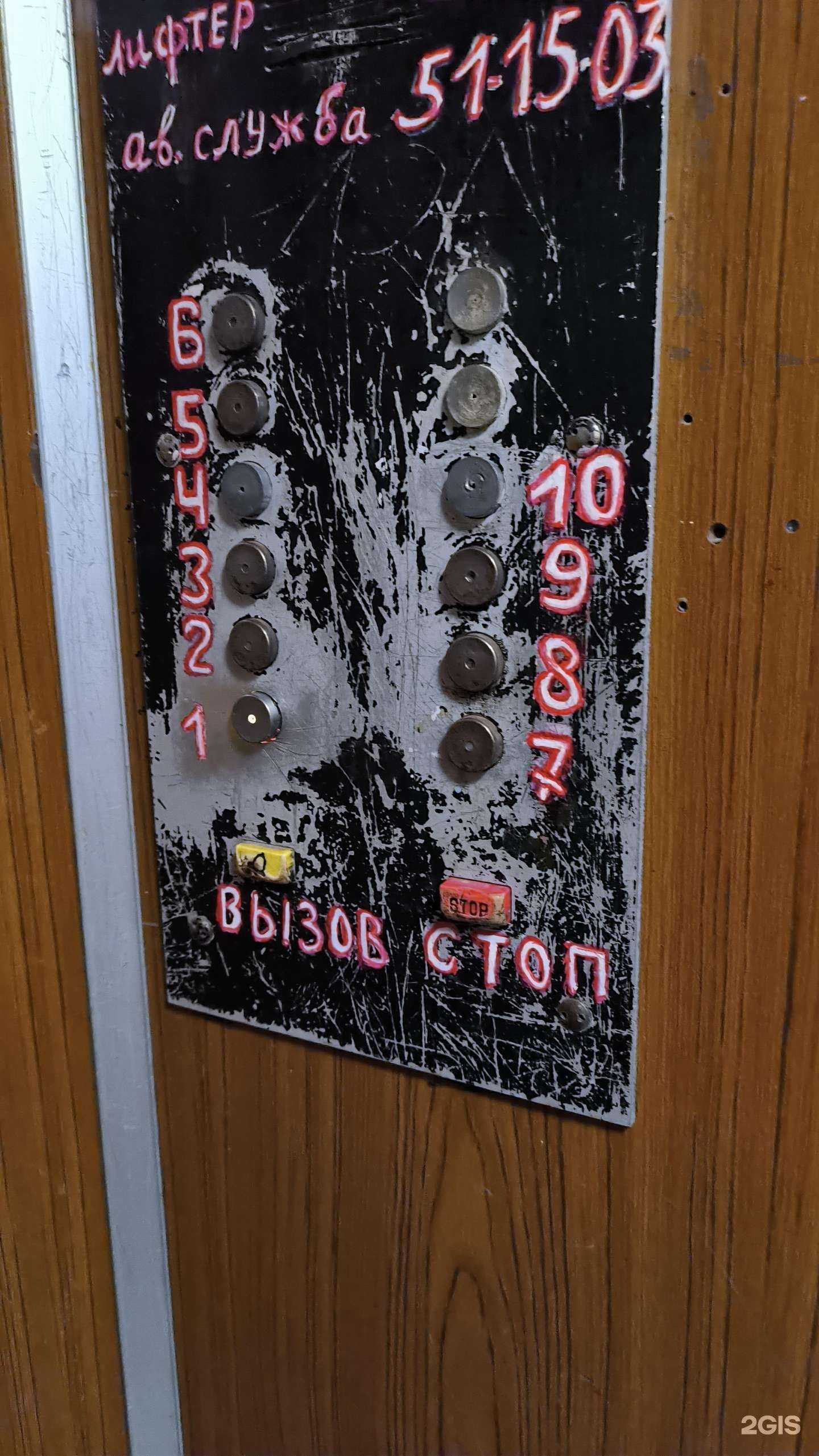 Отзывы на компанию Душа компании в Барнауле c фото - фотография 2 из 2