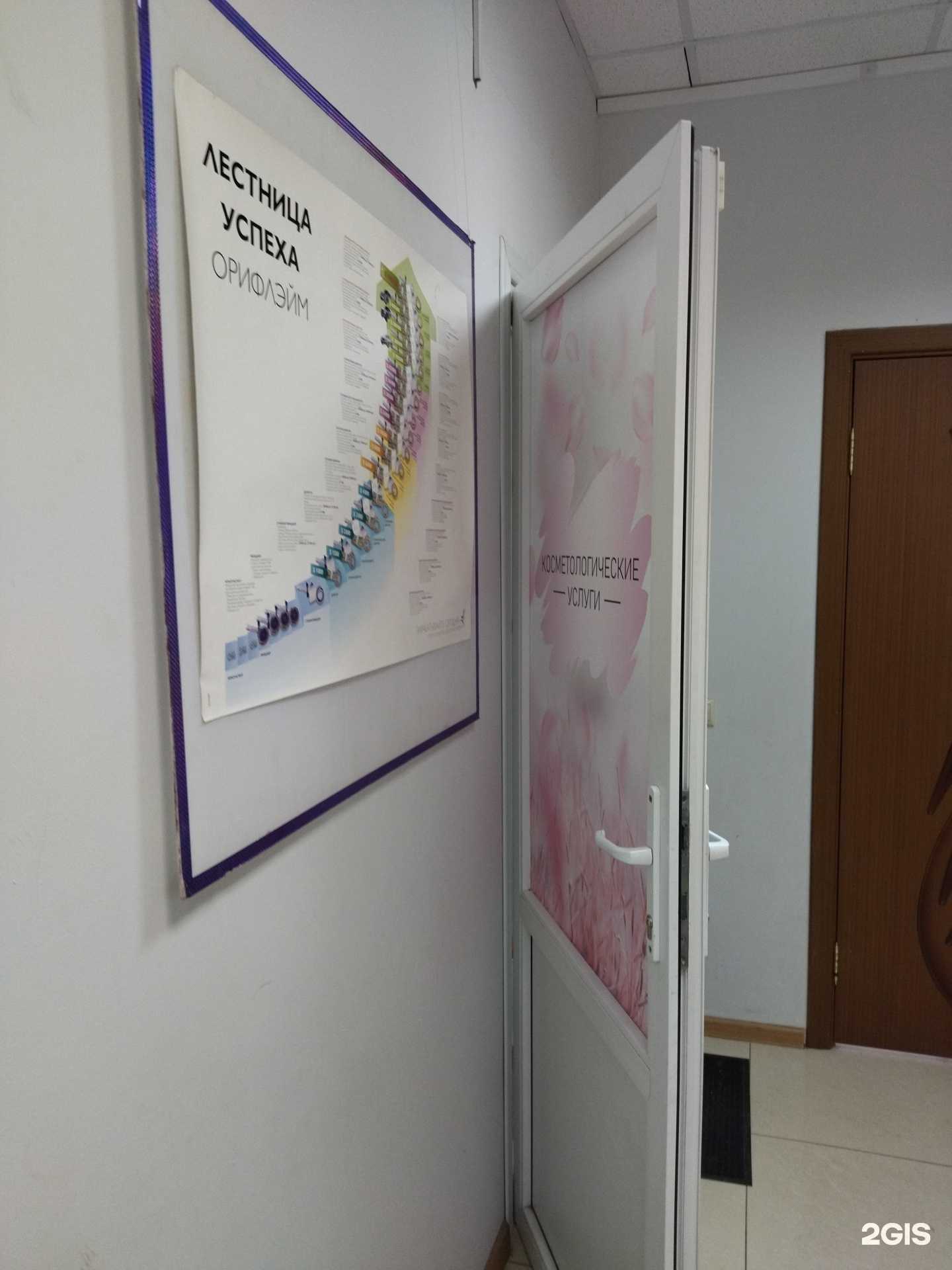 Отзывы на компанию Koroleva studio в г. Вологда c фото