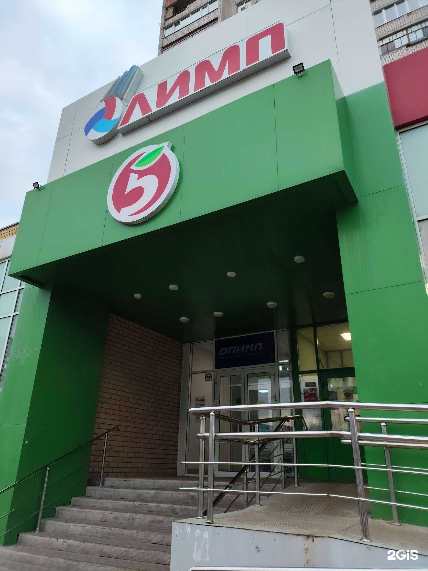 Отзывы на компанию Модные детки в г. Йошкар-Ола c фото