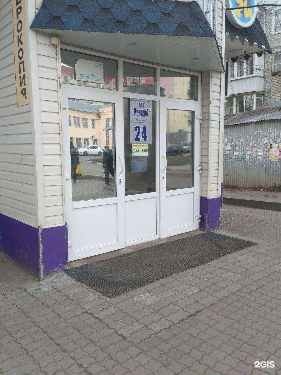 Отзывы на компанию Магазин цветов в г. Узловая c фото