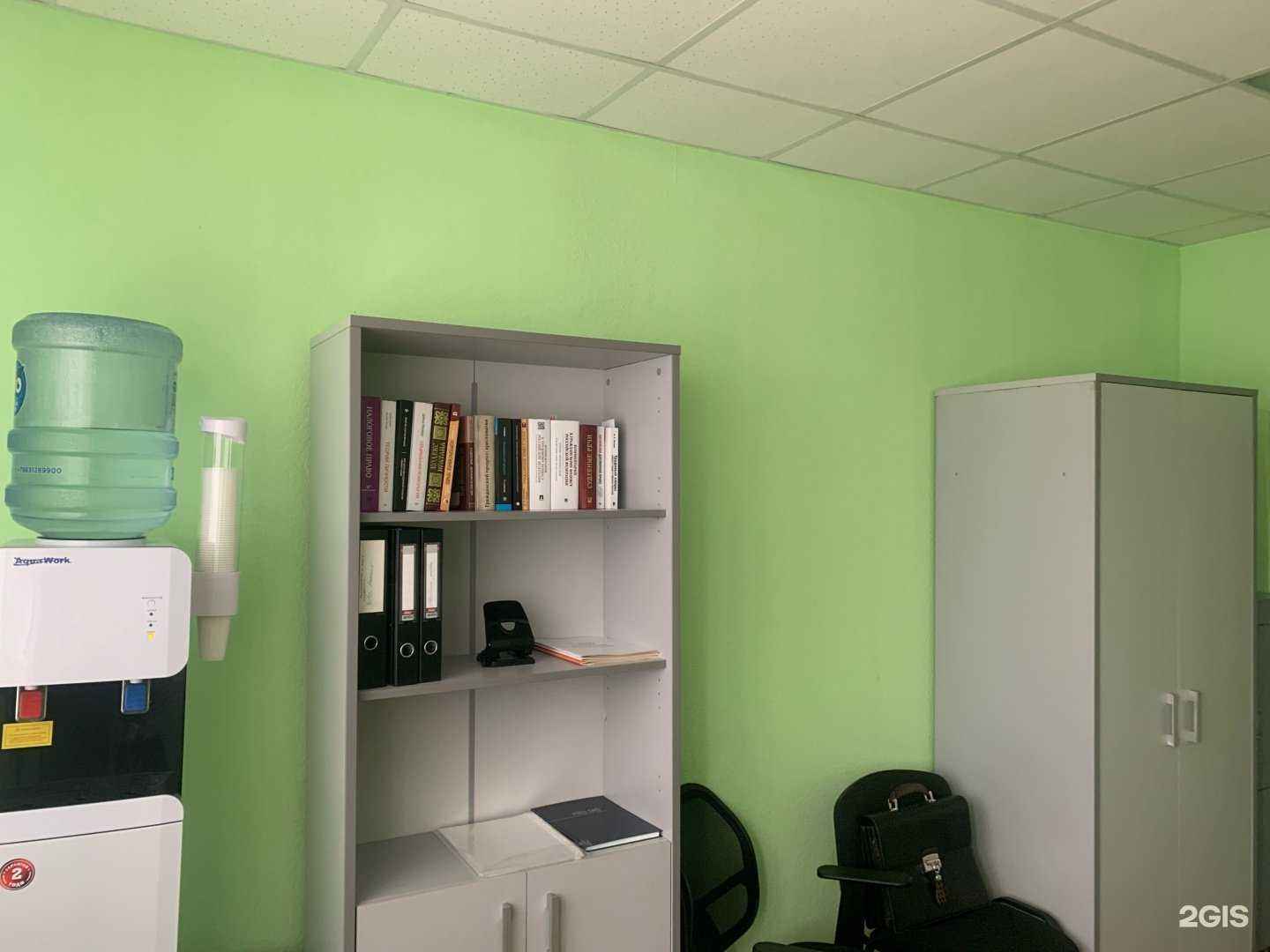 Отзывы на компанию Правоком в Новосибирске c фото