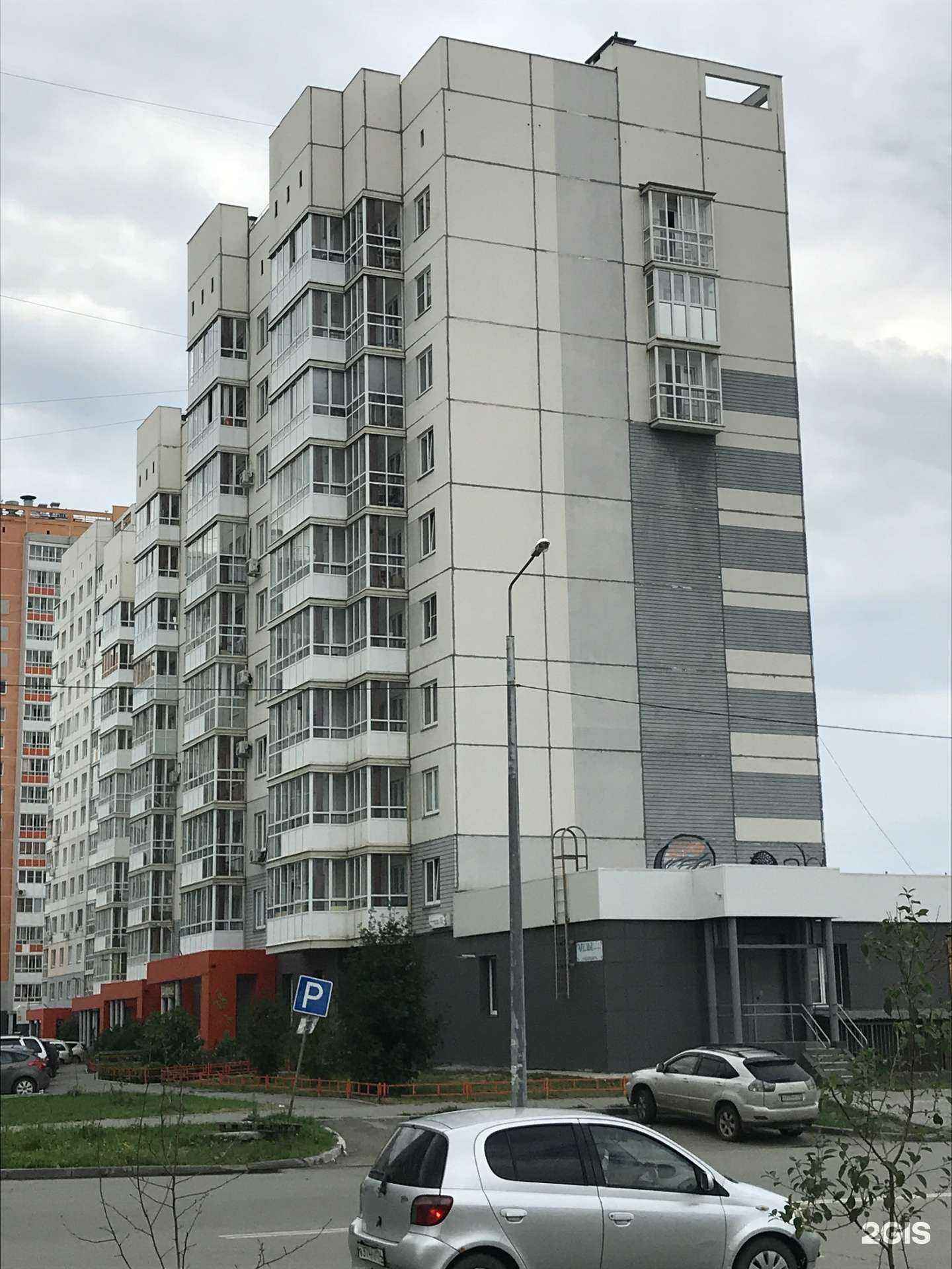 Отзывы на компанию Время строить в Челябинске c фото - фотография 2 из 2