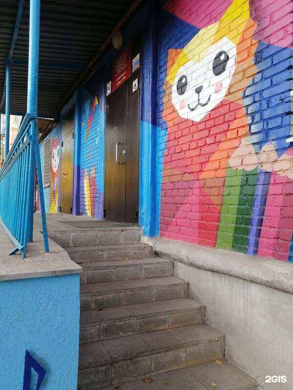 Отзывы на компанию Детская школа искусств №12 городского округа Самара в Самаре c фото