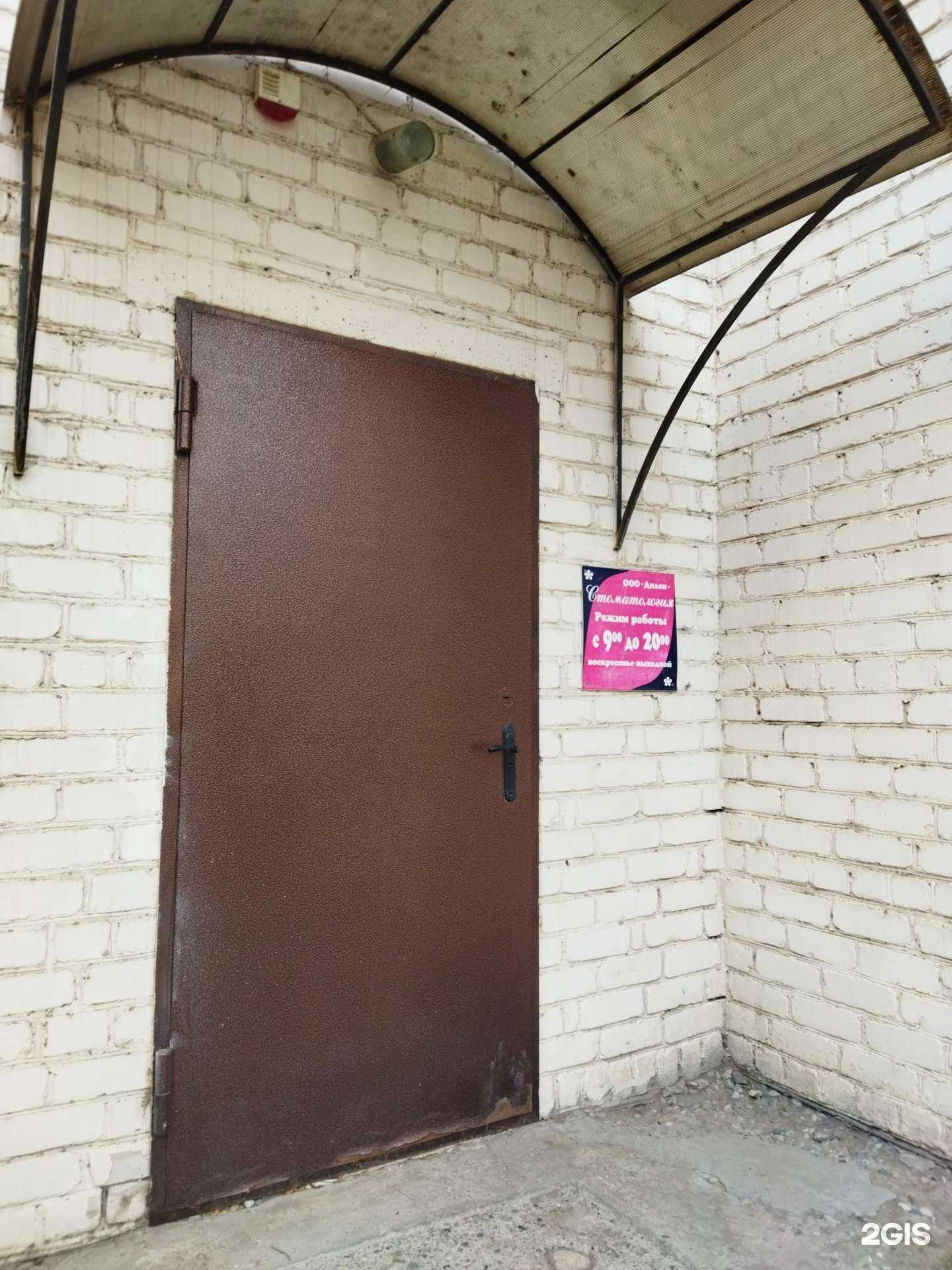 Отзывы на компанию Дилен в г. Астрахань c фото