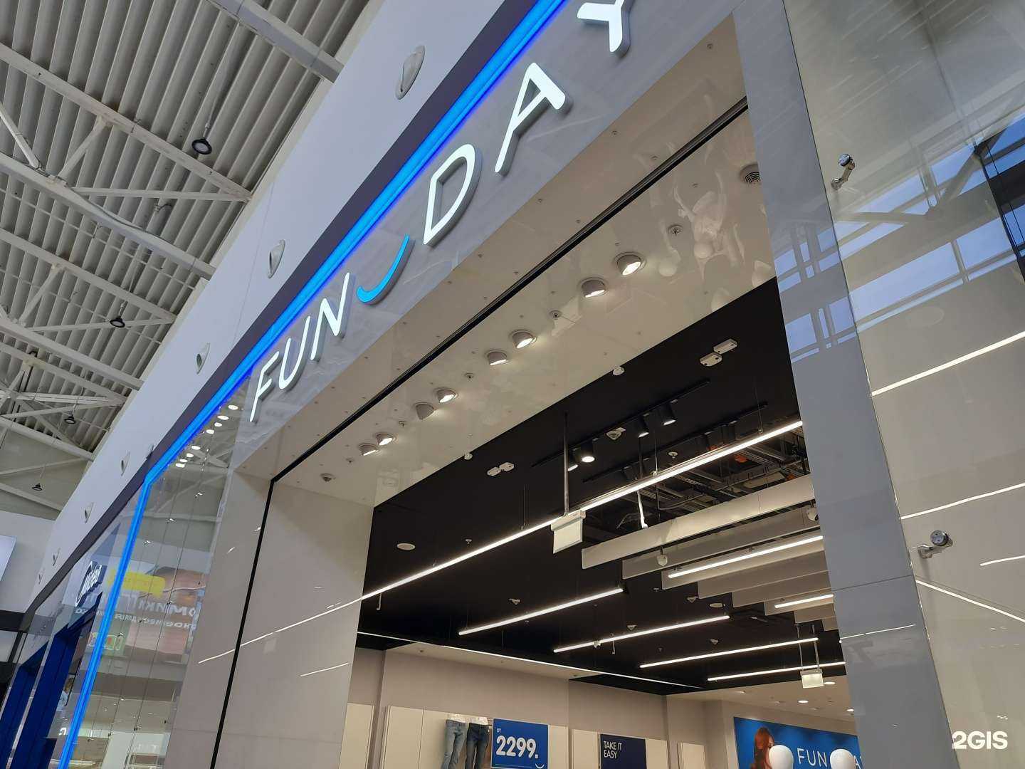 Отзывы на компанию FunDay в Самаре c фото