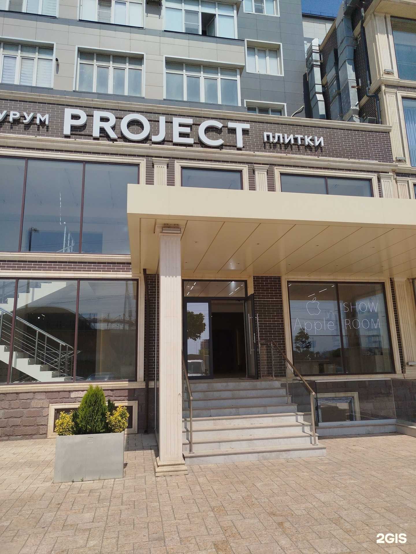 Отзывы на компанию Project в Каспийске c фото