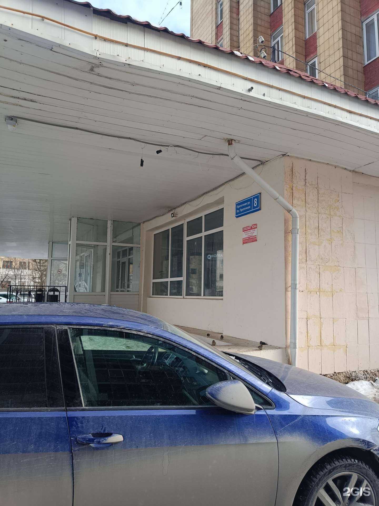 Отзывы на компанию Руббелит в Казани c фото