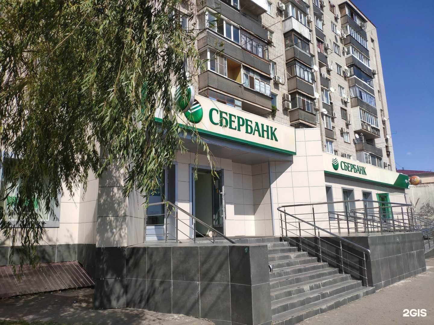 Отзывы на компанию Хлебница в Краснодаре c фото - фотография 2 из 2