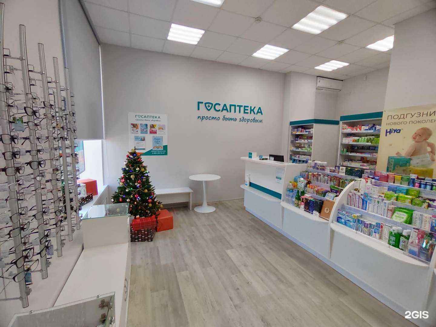 Отзывы на компанию Городская объединённая социальная аптека в Владивостоке c фото