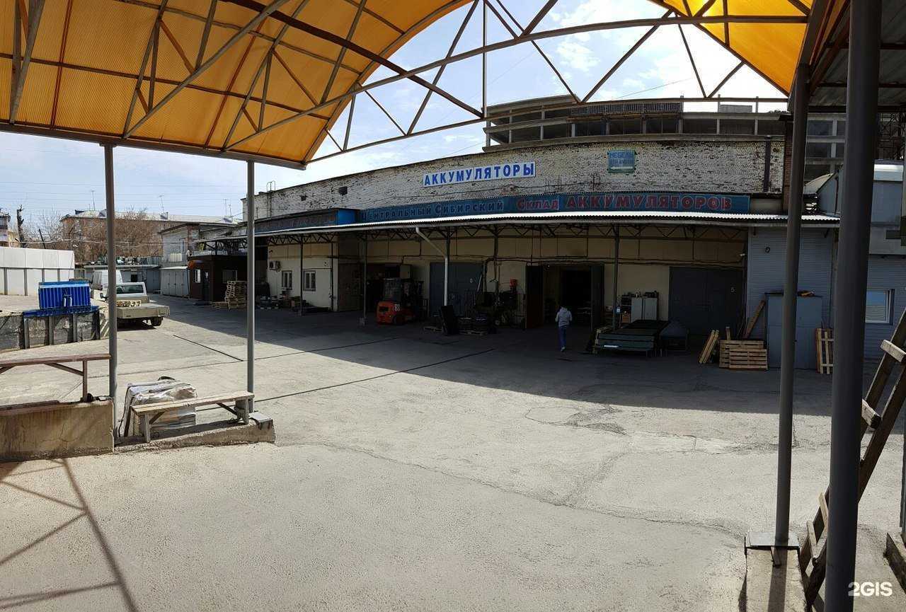 Отзывы на компанию Мир аккумуляторов в г. Красноярск c фото