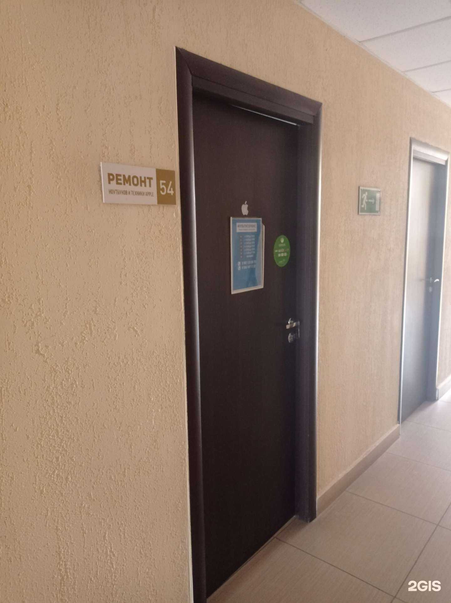 Отзывы на компанию Мастерская по изготовлению домофонных ключей в Ульяновске c фото