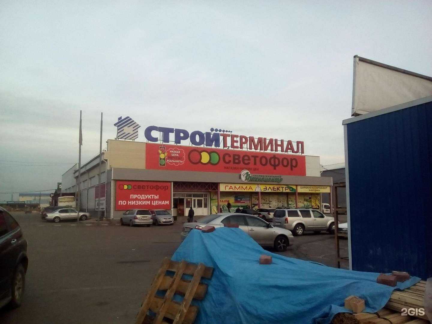 Отзывы на компанию Гамма Электро в Улан-Удэ c фото - фотография 2 из 2