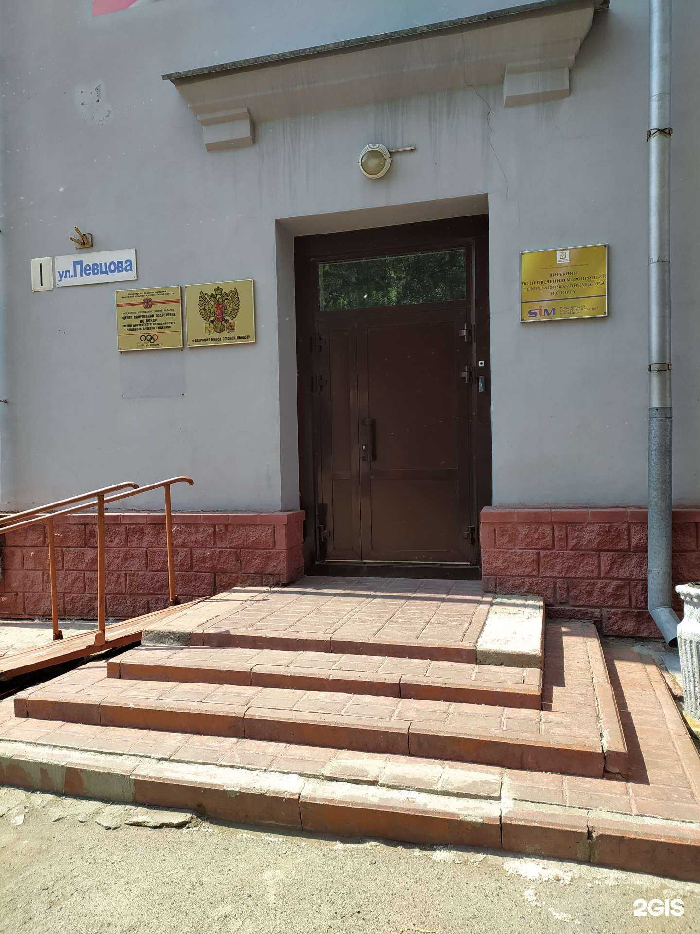 Отзывы на компанию Центр спортивной подготовки по боксу им. двукратного олимпийского чемпиона Алексея Тищенко в Омске c фото