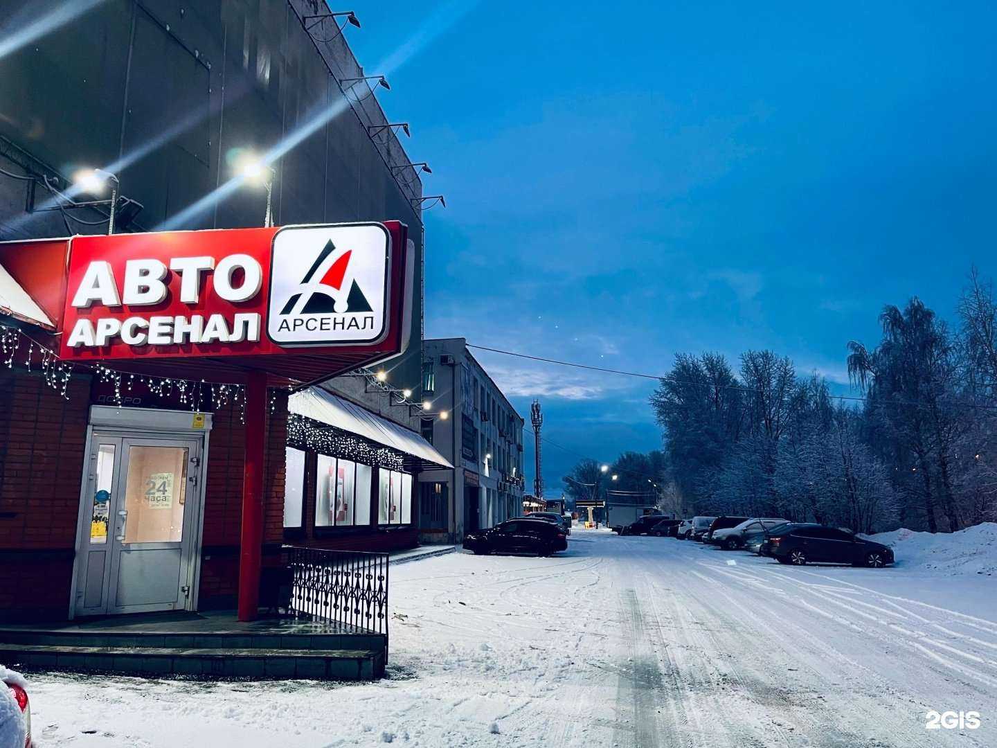 Отзывы на компанию АвтоАрсенал в г. Тверь c фото