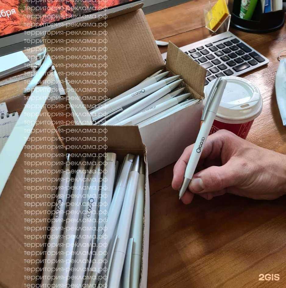 Отзывы на компанию Территории рекламы в Королёве c фото