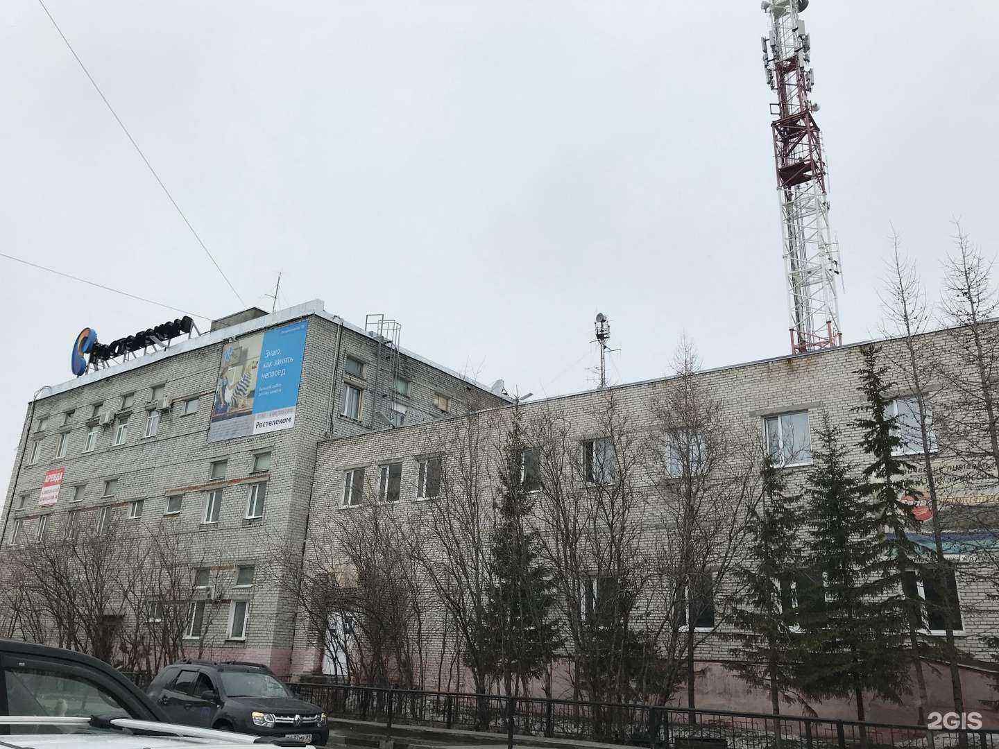 Отзывы на компанию РТК в Новом Уренгое c фото - фотография 2 из 2