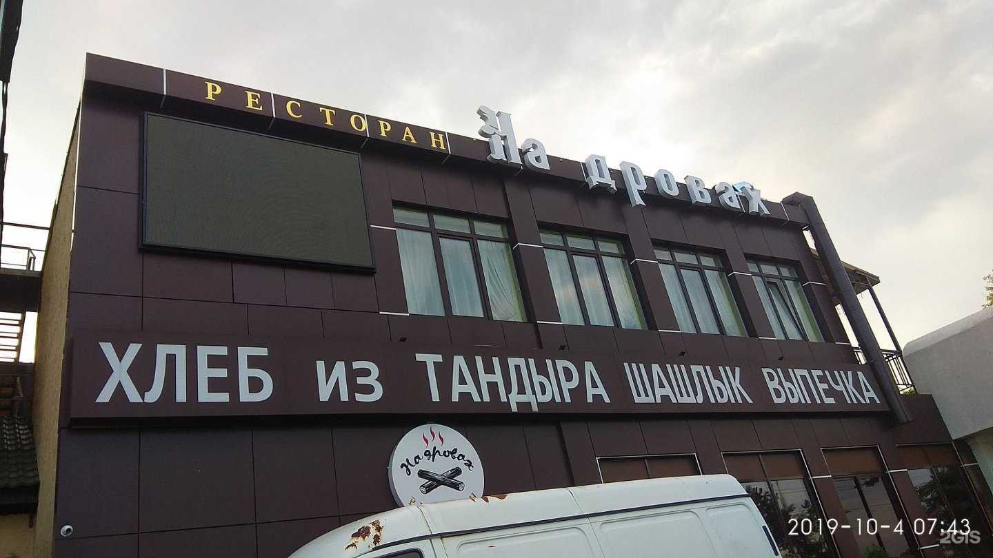 Отзывы на компанию Stephania Garden в Краснодаре c фото - фотография 2 из 2