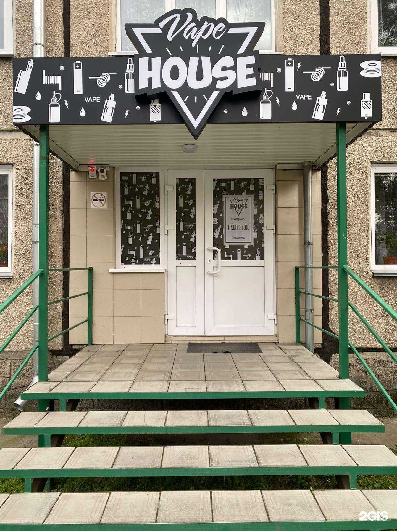 Отзывы на компанию V.house в Абакане c фото