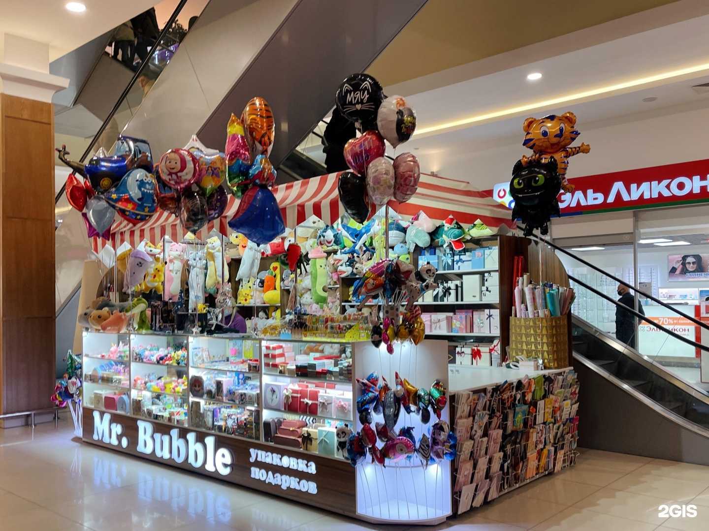 Отзывы на компанию Mr.Bubble в Томске c фото