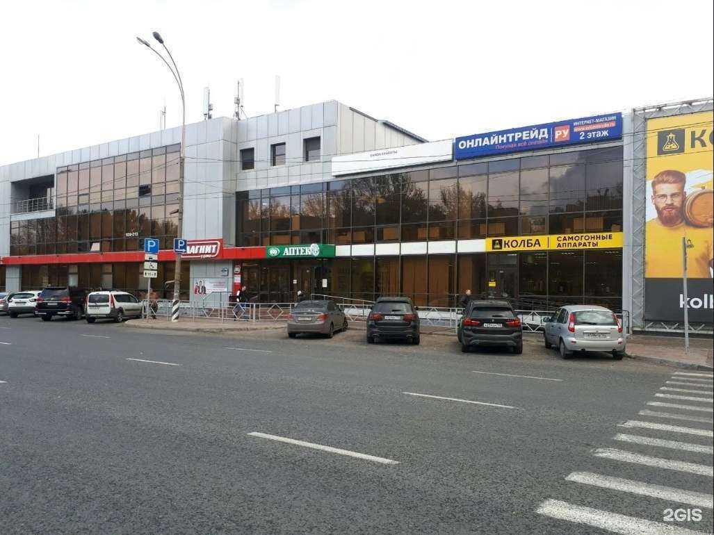Отзывы на компанию Brosco в г. Тольятти c фото