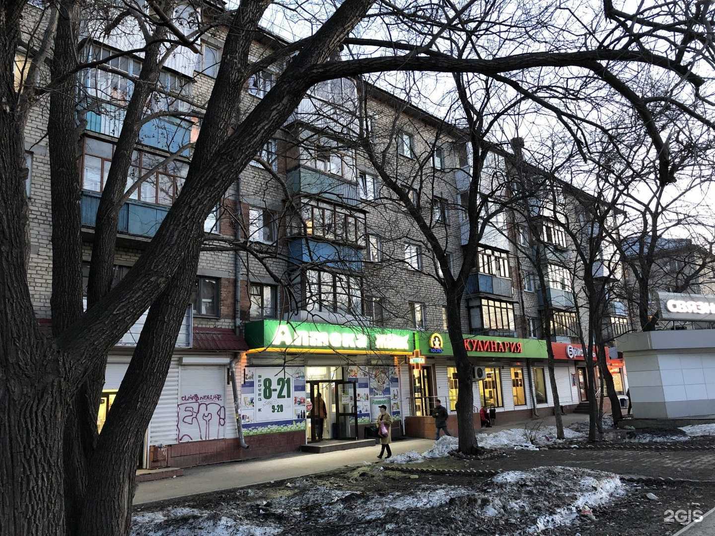 Отзывы на компанию АйМяско в Екатеринбурге c фото - фотография 2 из 2