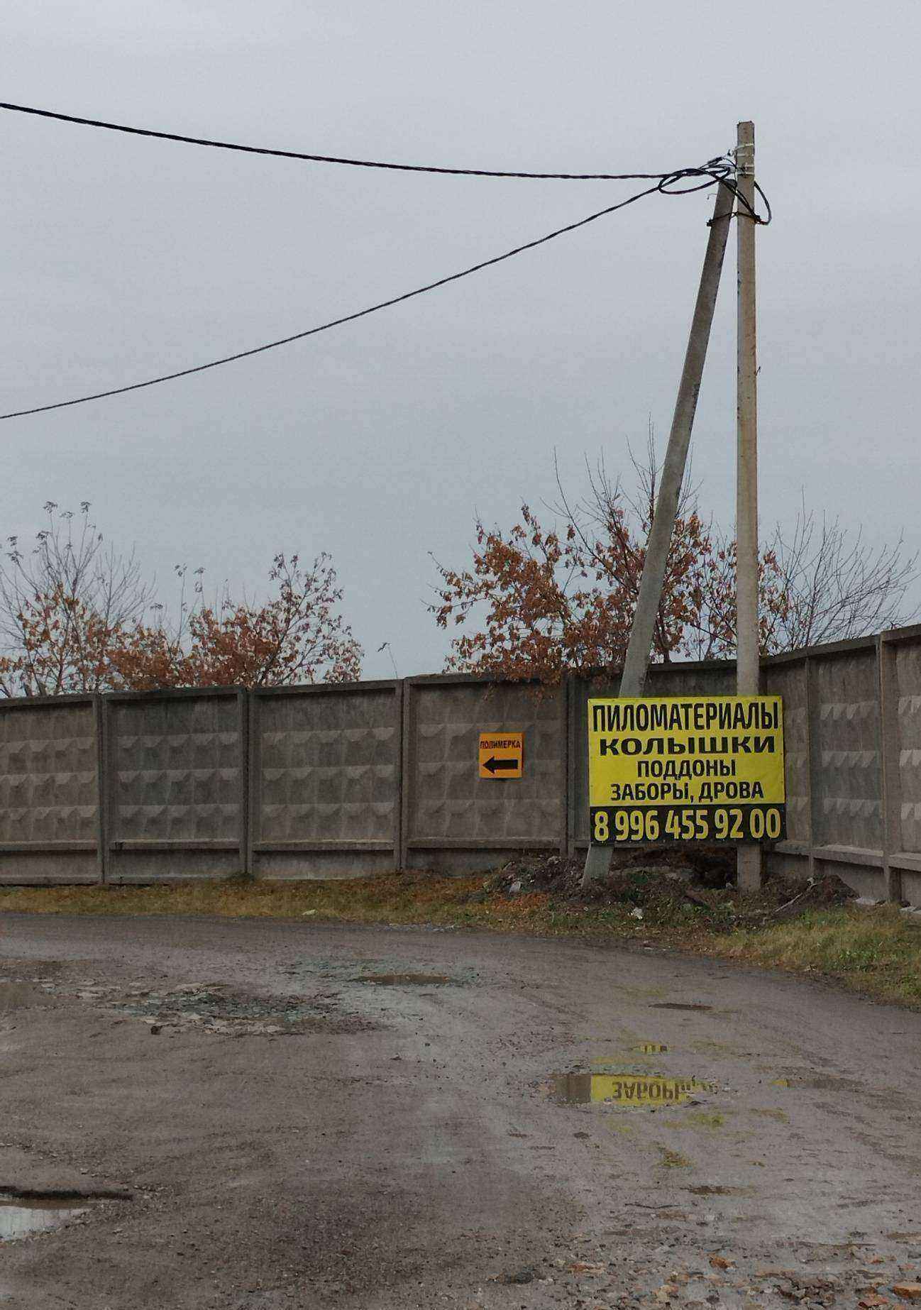 Отзывы на компанию 100кубов в Барнауле c фото