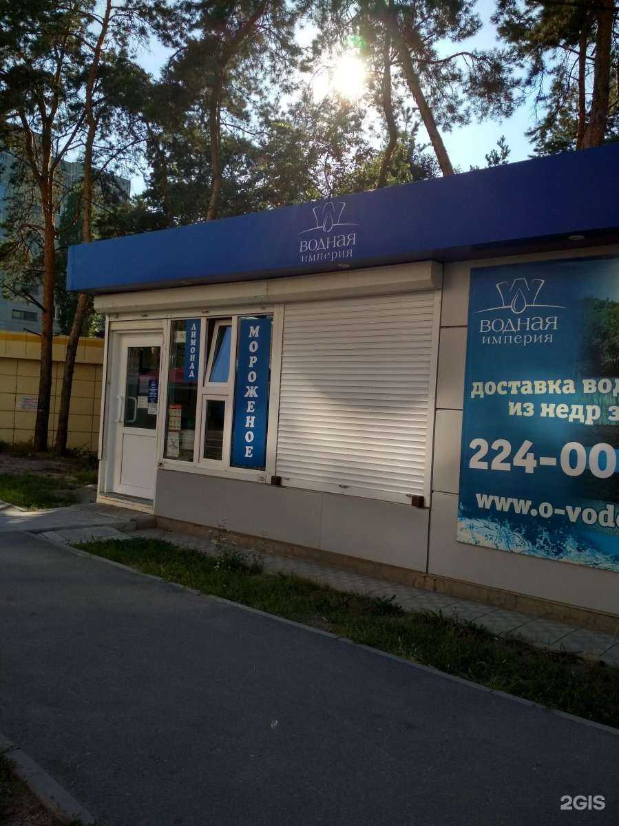 Отзывы на компанию Водная Империя в Воронеже c фото