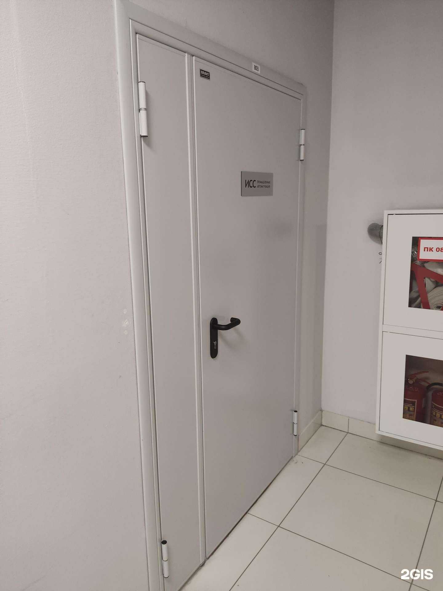 Отзывы на компанию Исс Урал в Перми c фото