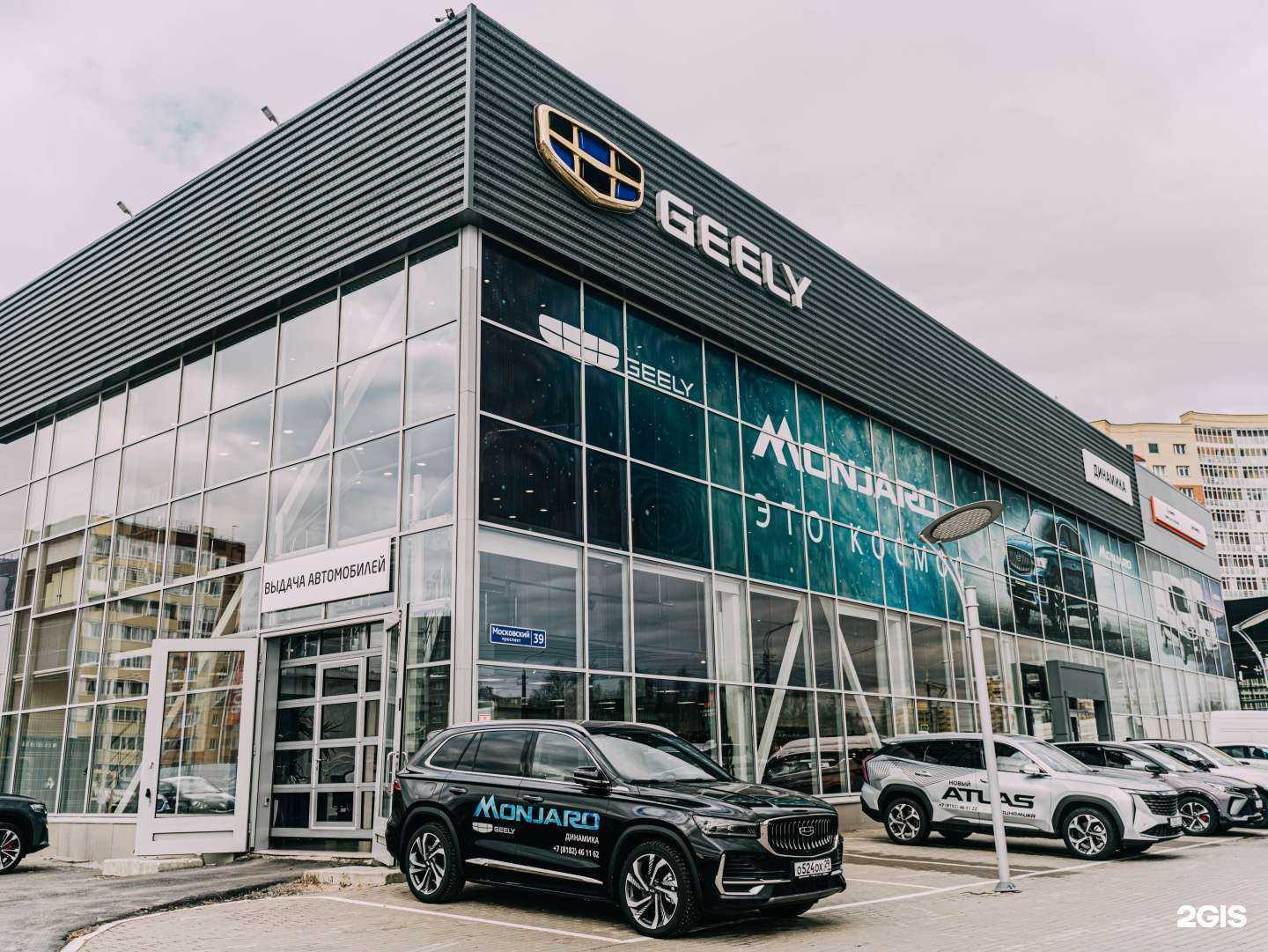 Отзывы на компанию Geely Динамика в г. Архангельск c фото