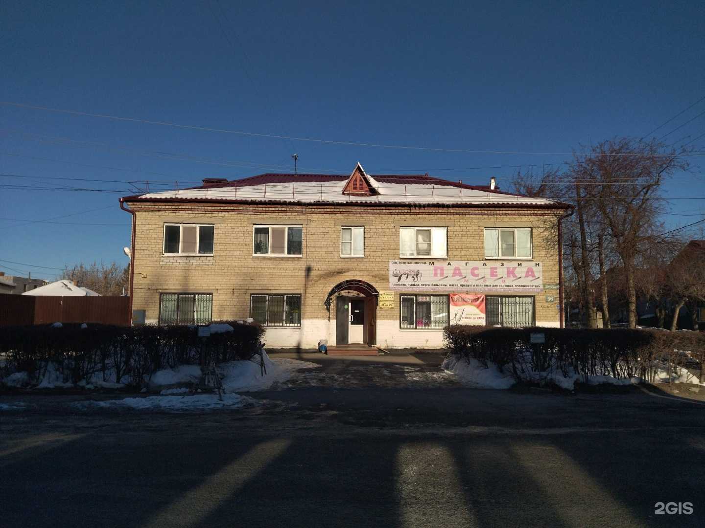 Отзывы на компанию Студия красоты в Тюмени c фото - фотография 2 из 2