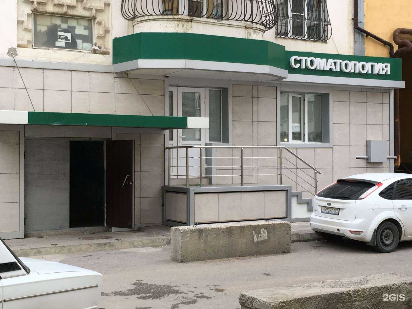 Отзывы на компанию СолоДент в Махачкале c фото