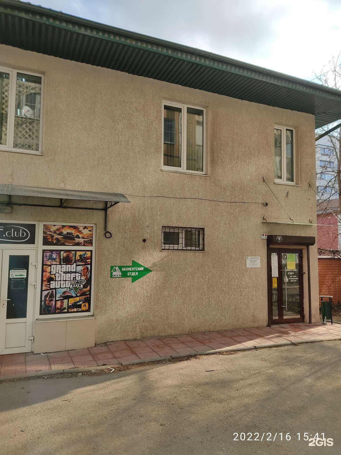 Отзывы на компанию ПетСити в Ессентуках c фото - фотография 2 из 2